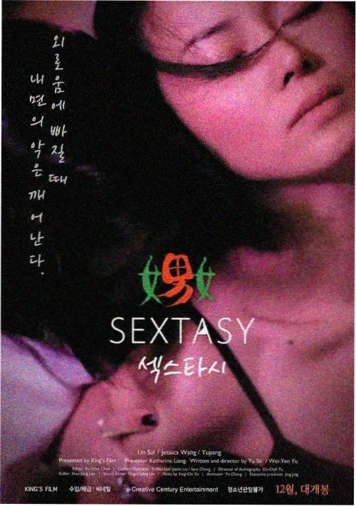 少年与海剧集封面